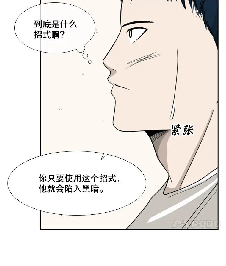 29.两个技术75