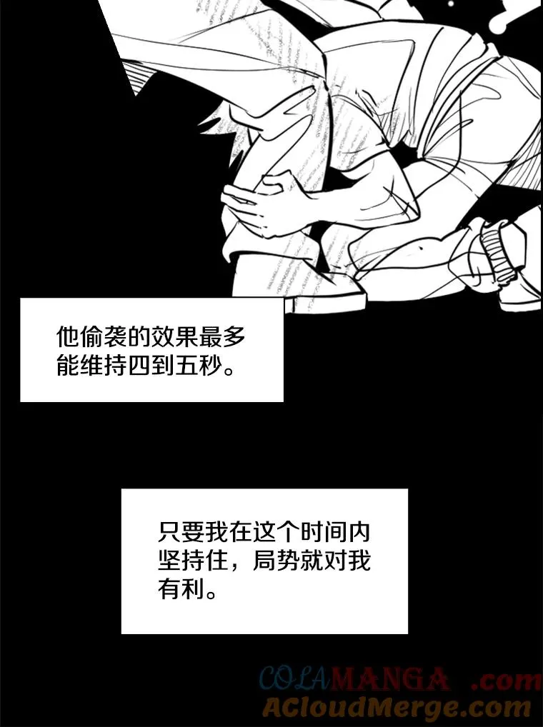 240.林中作战68