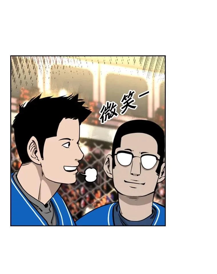 197.真正的胜利109