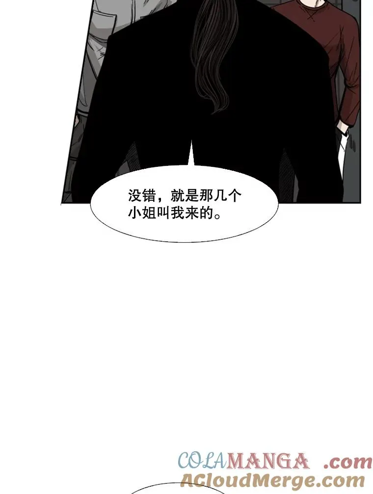 70.对峙（2）16