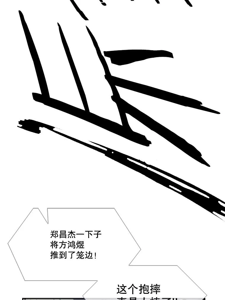 175.大块头对战独眼龙（3）85