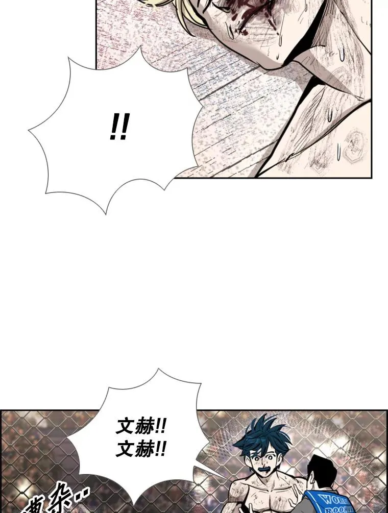 207.晋级总决赛！94