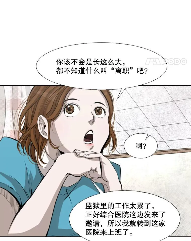 138.进入决赛圈35