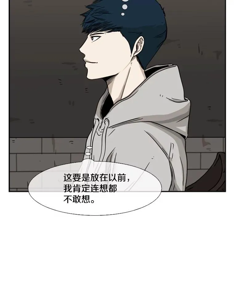 69.对峙97