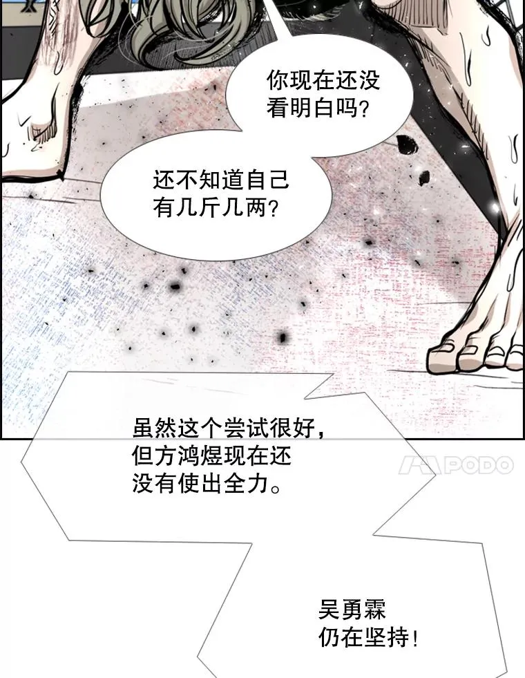 215.我是郑浩铭的徒弟51