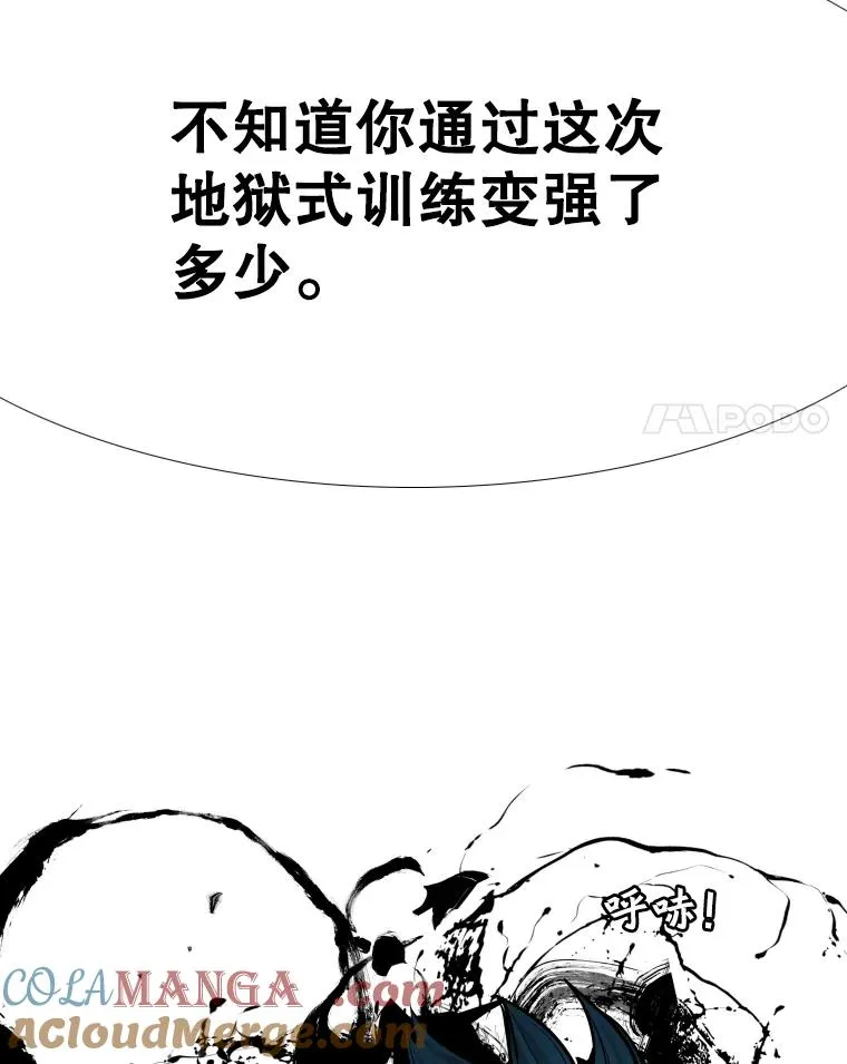 278.擂台赛准备112
