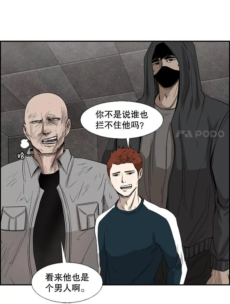 89.新秀锦标赛6