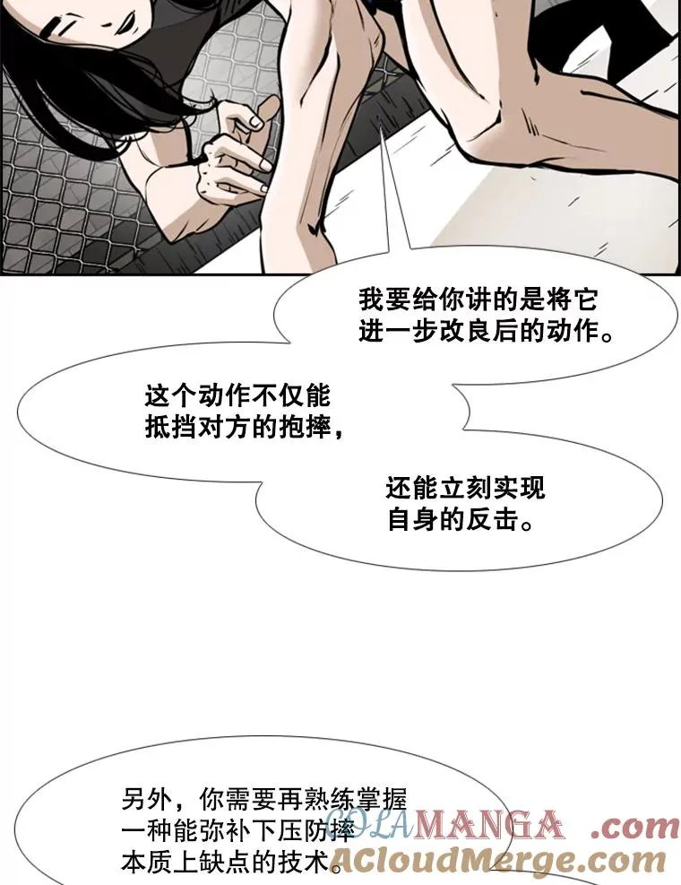 245.对战训练88