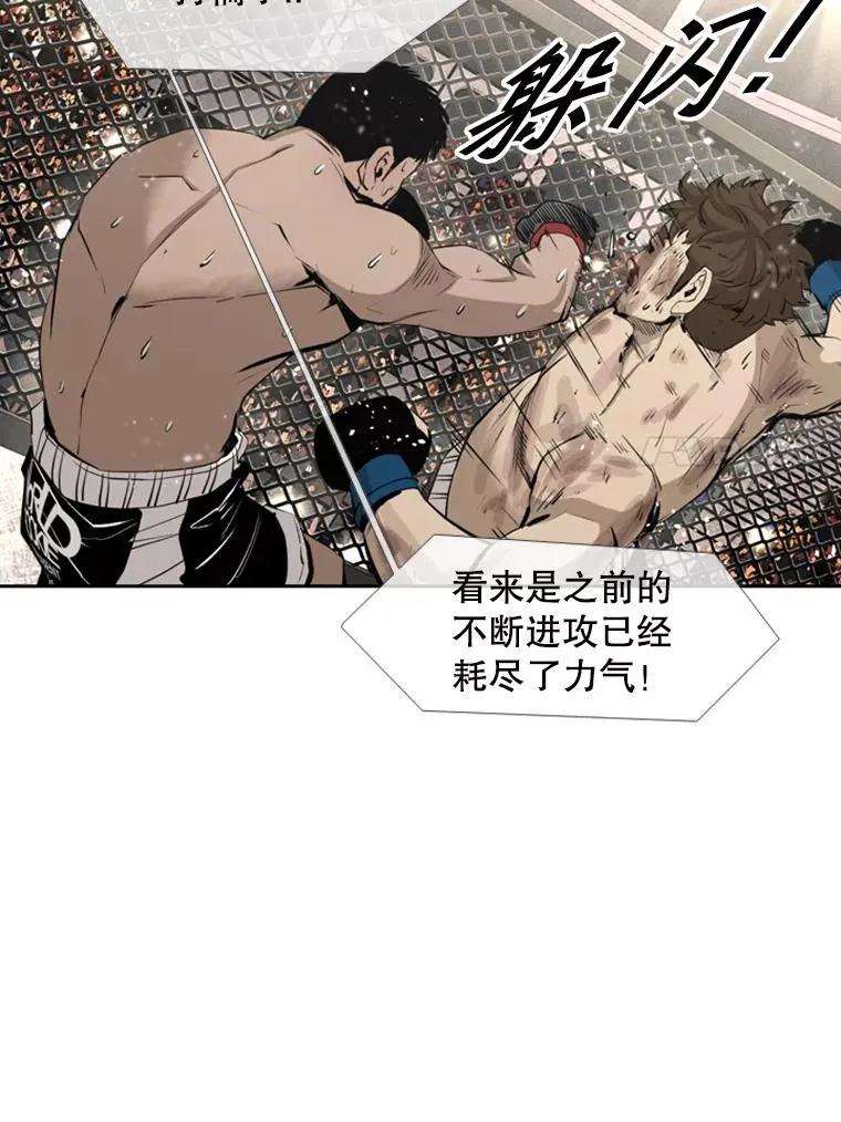 160.不屈的斗魂54