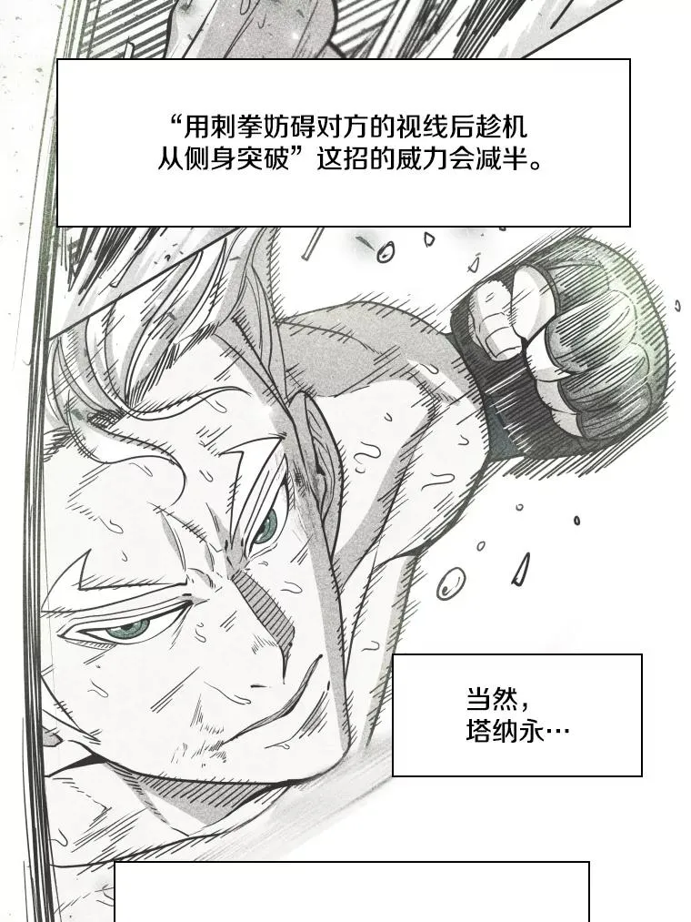 254.胜负难料（2）75