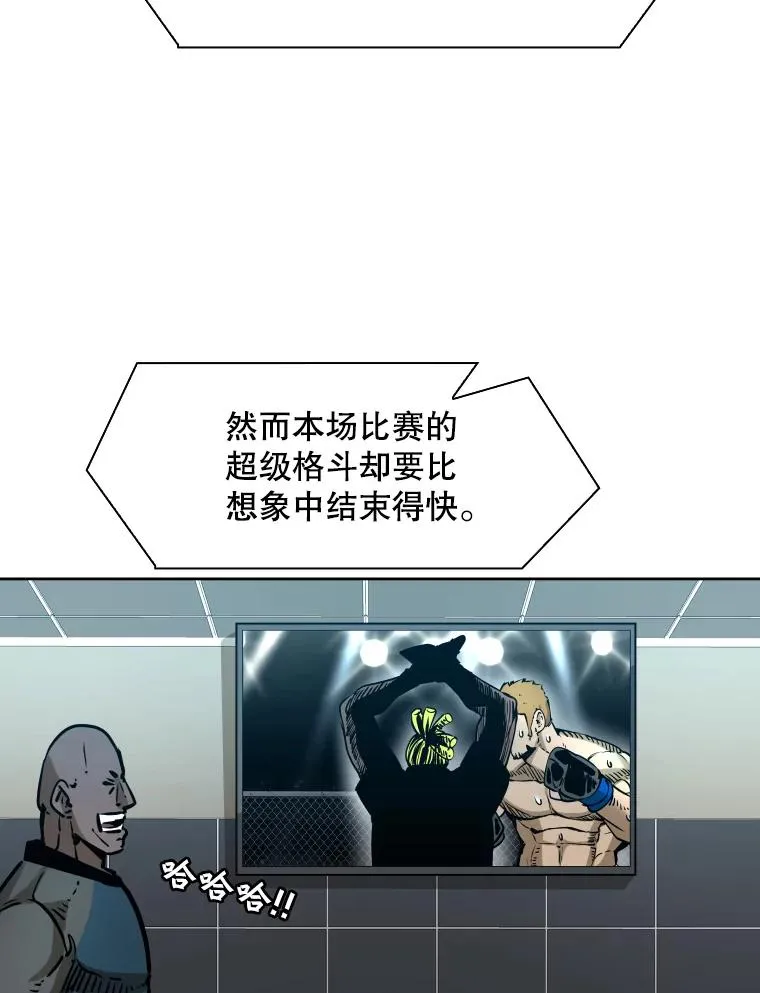 294.意料之外的局势38