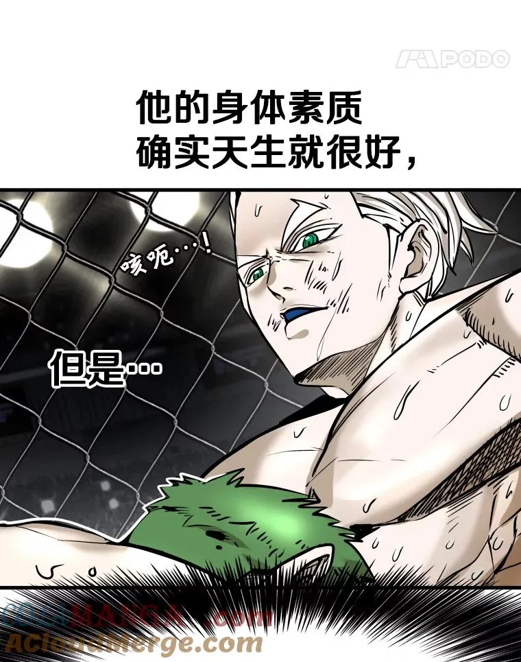 316.第一回合64