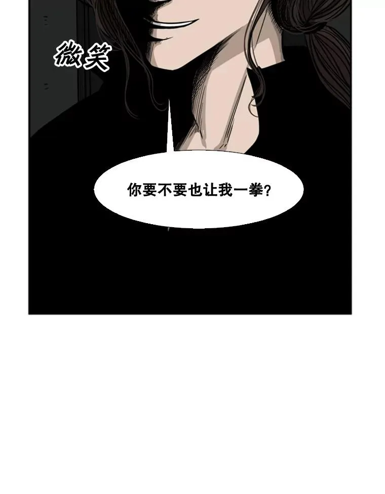 70.对峙（2）43