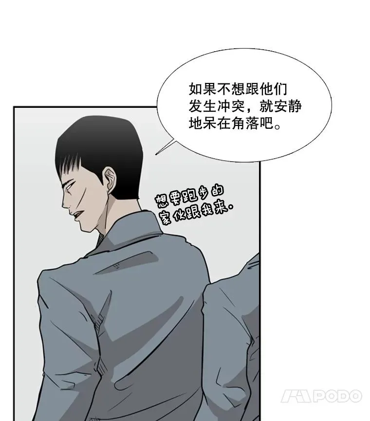 6.冲突31