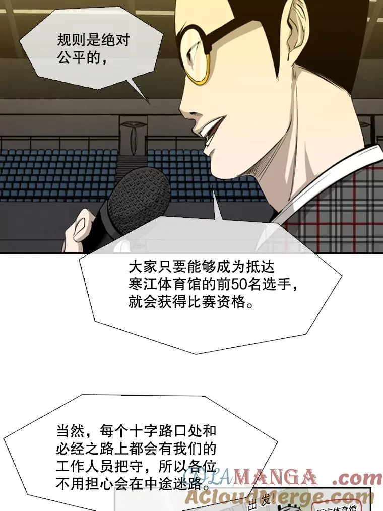 131.比赛规则20