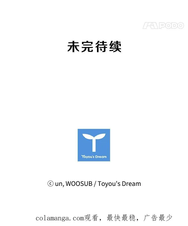 9.复仇宣言99