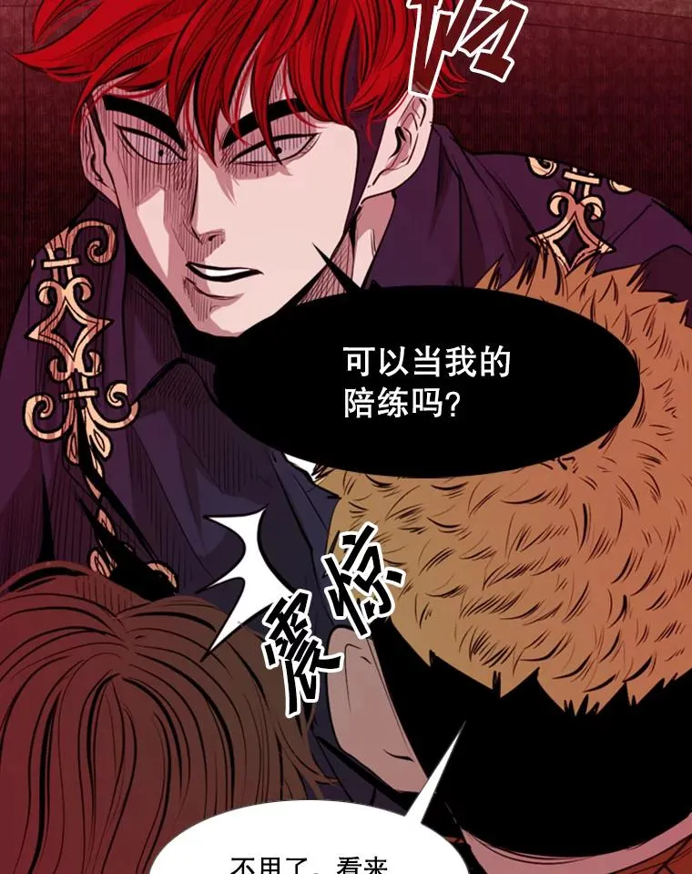 142.师兄弟67