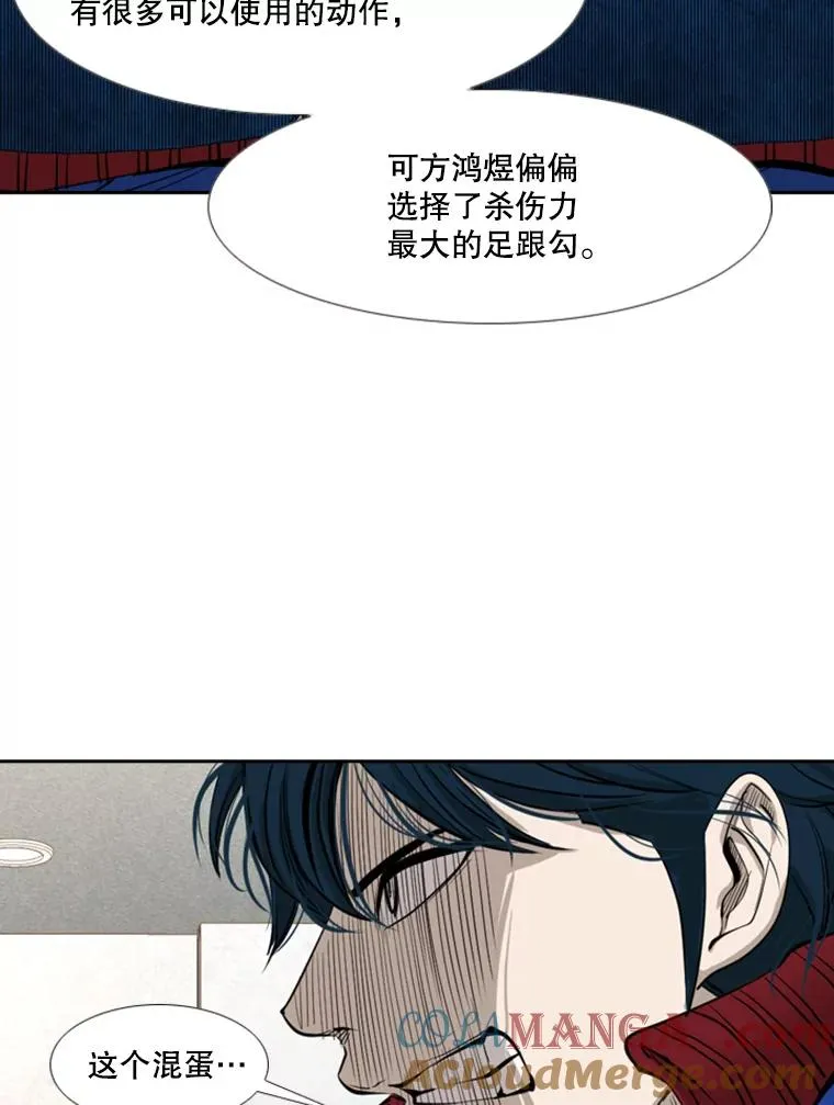 159.你给我等着28