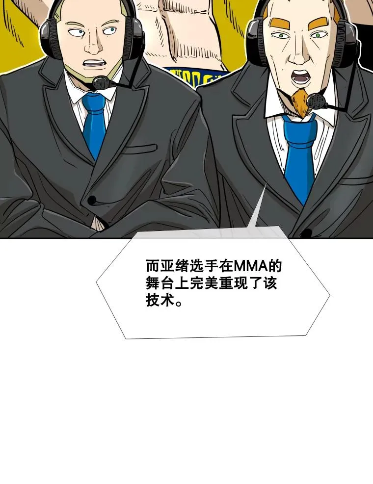 253.胜负难料86