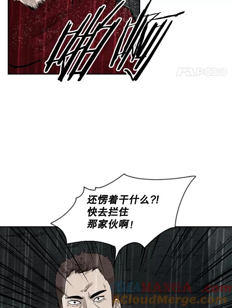 110.背锅24