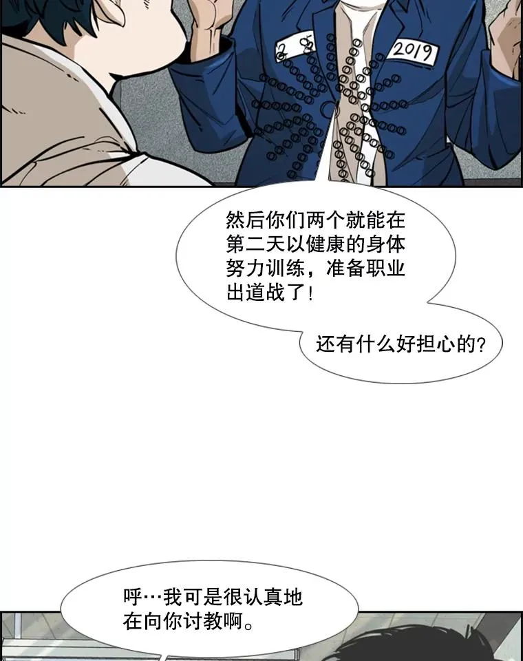 237.抉择45