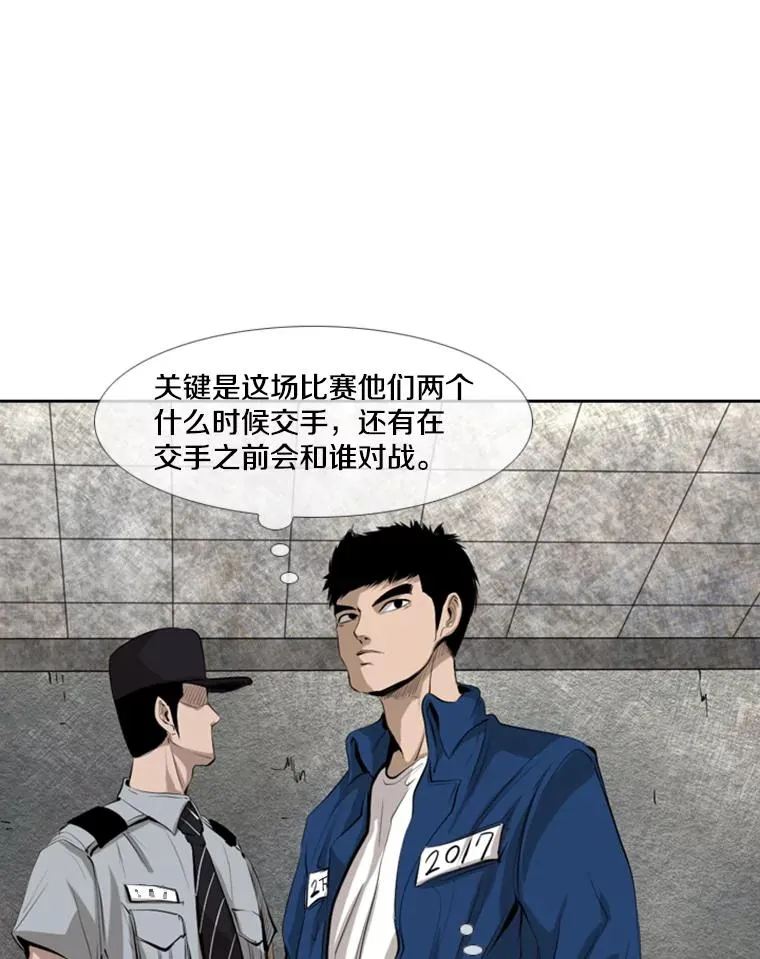 142.师兄弟26
