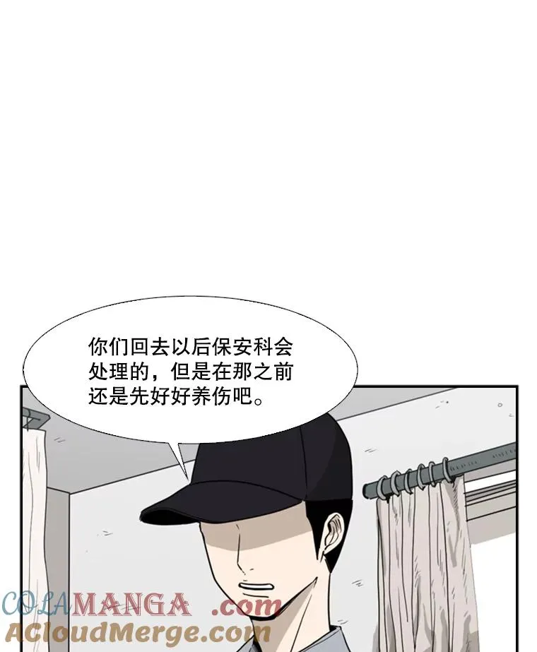 25.另一个轨道12
