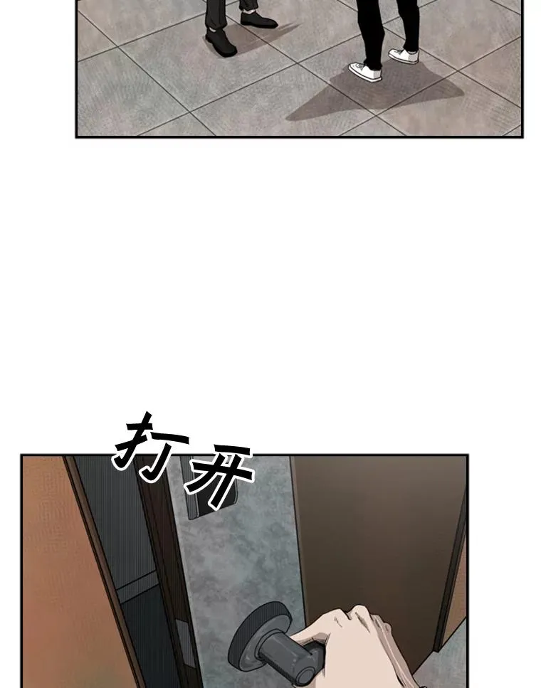 90.亲自去会面102
