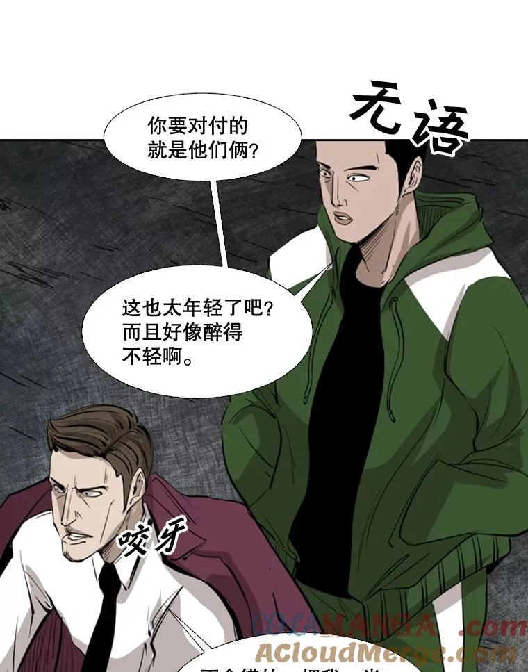 126.外传5.择业16
