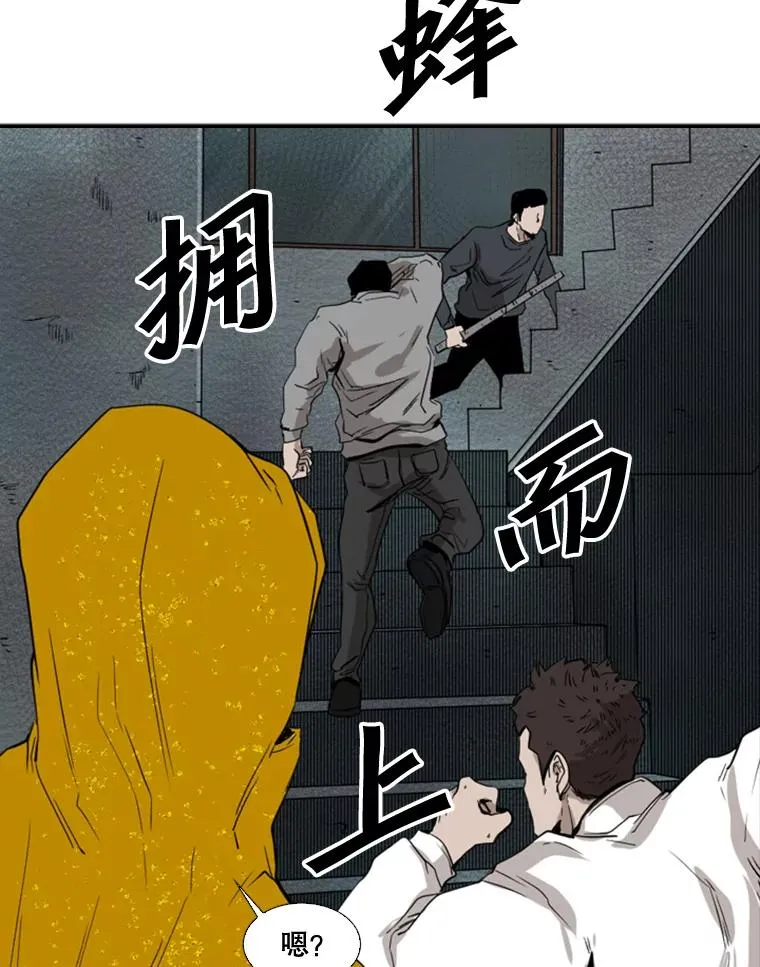 107.瓮中之鳖93