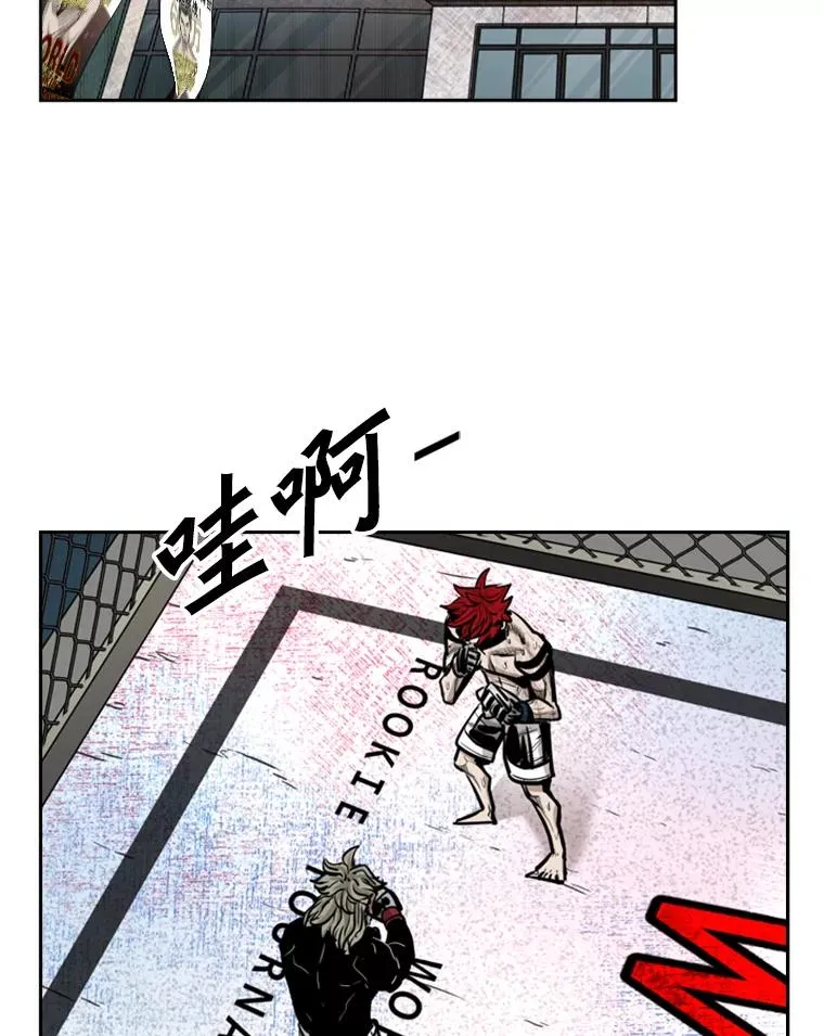 215.我是郑浩铭的徒弟10