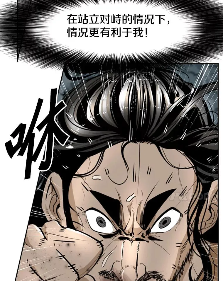 241.最终的胜利17