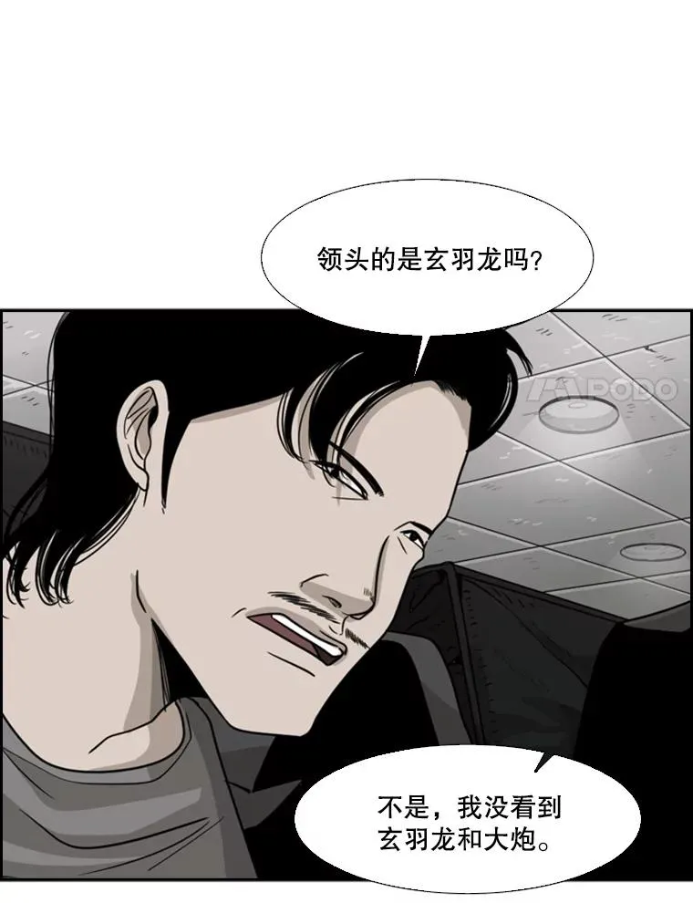 27.误算31