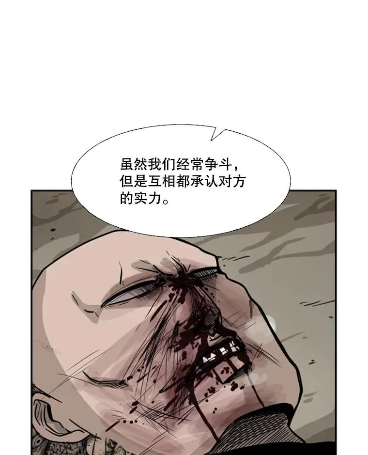 42.约战17