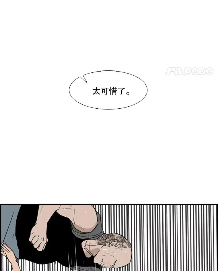 7.初次见面56