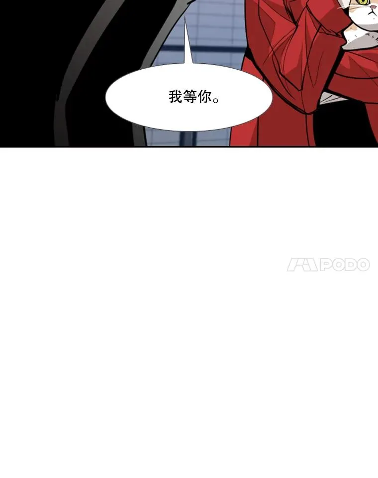192.不要输给任何一个人23