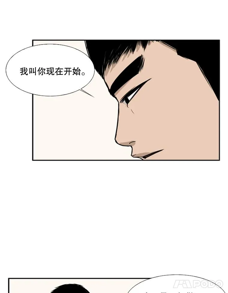 12.第一步39