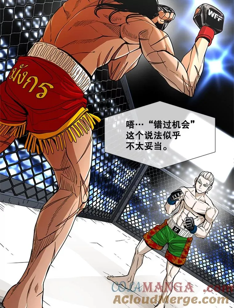 251.风云突变72