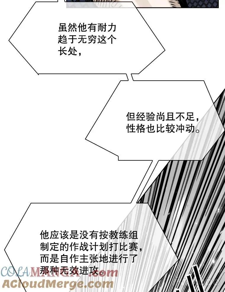 289.巴西利战塔纳永76