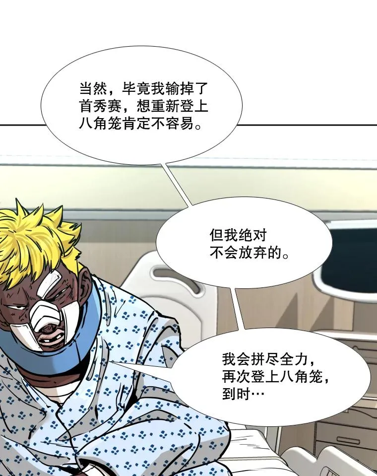 271.探病99
