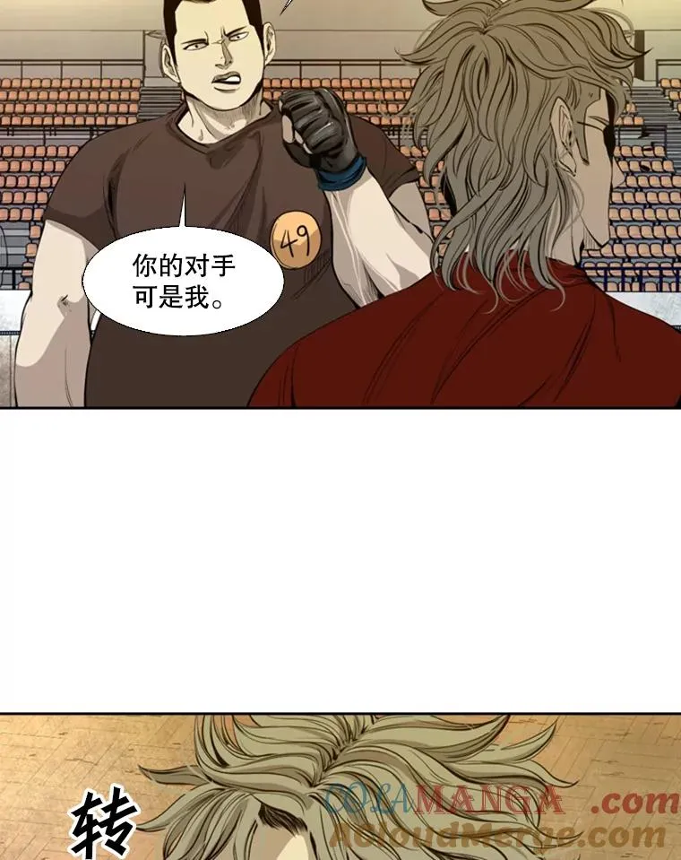 133.比赛开始16