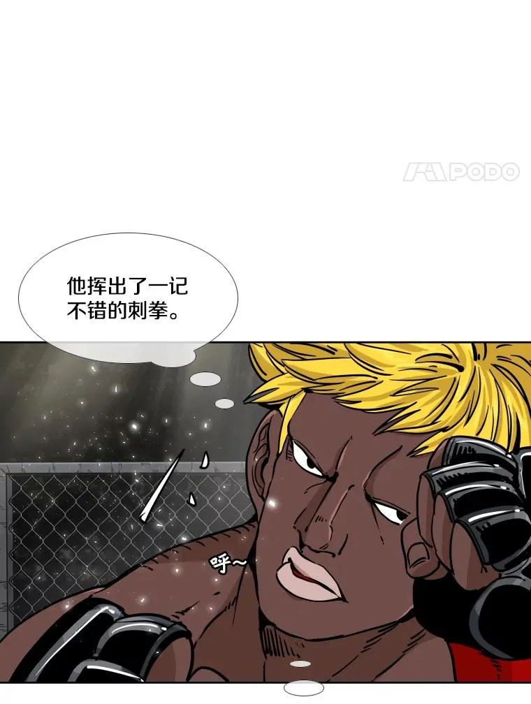265.芝佳阁对战（2）59