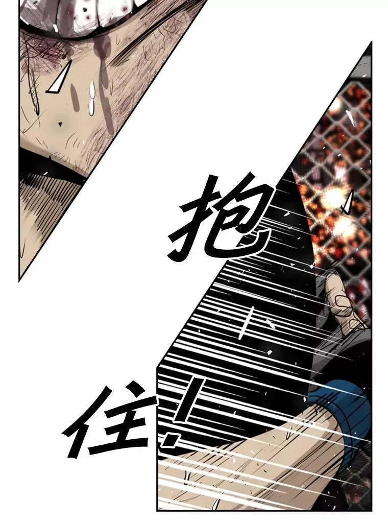 196.恶人方鸿煜（2）63