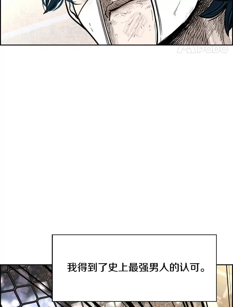 215.我是郑浩铭的徒弟95