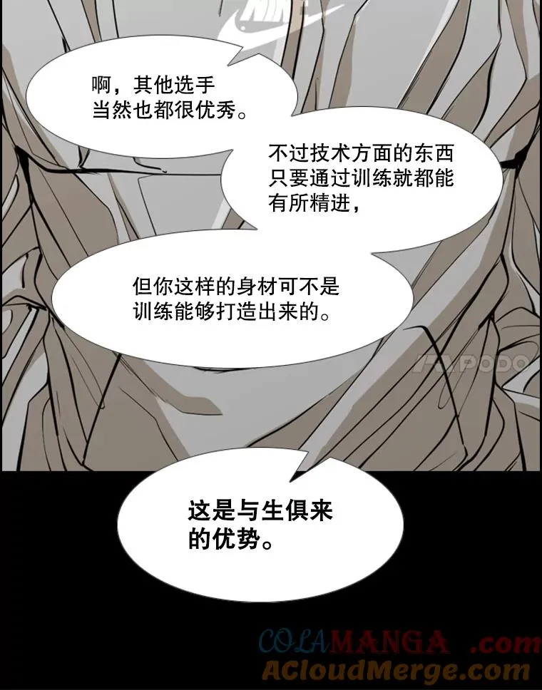 238.郑昌杰的变化68