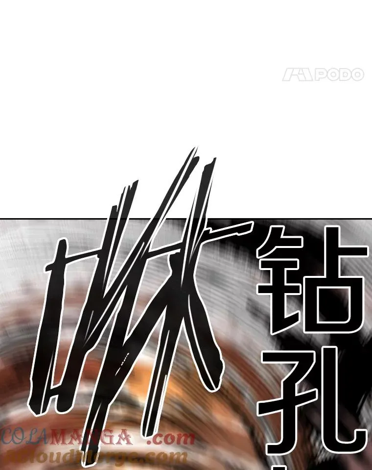 241.最终的胜利108