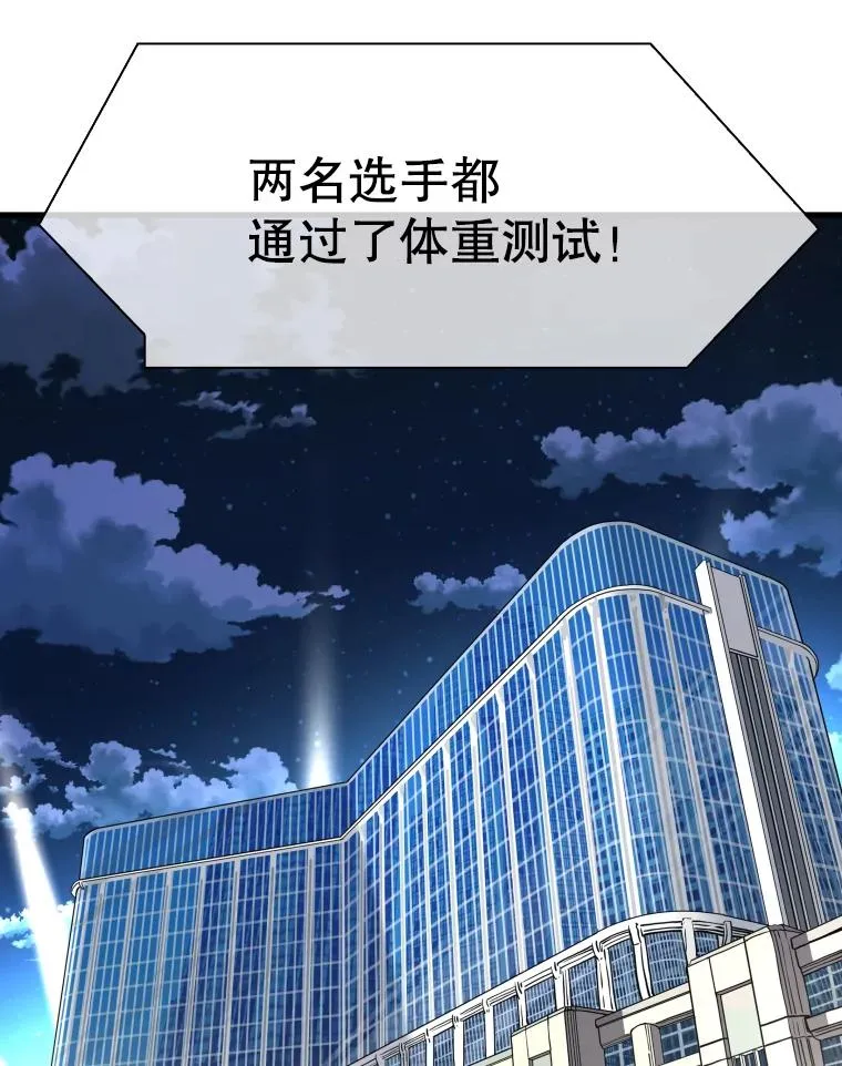 314.华金现身1