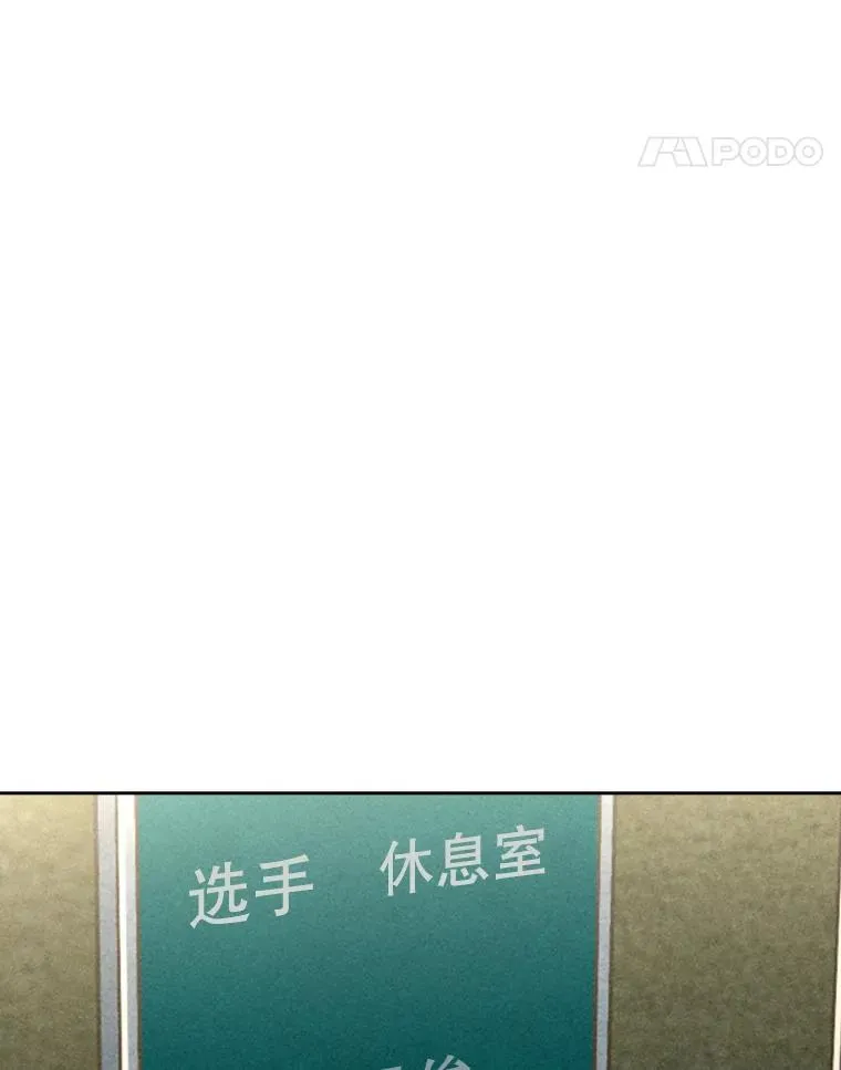 151.蝎子摆尾83