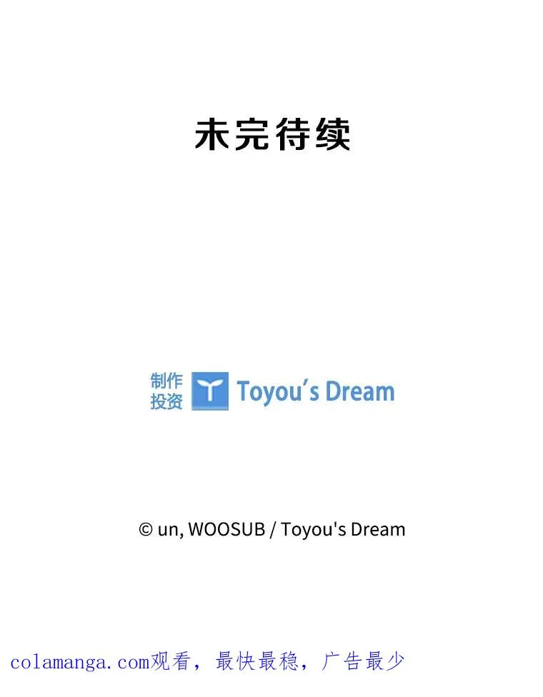 322.与华金较量114