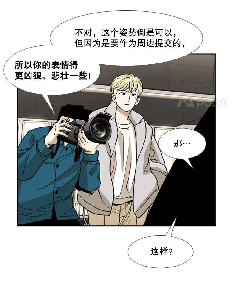 244.职业赛首秀107